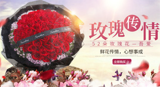 山东青岛莱西市沽河街道望连庄村鲜花速递